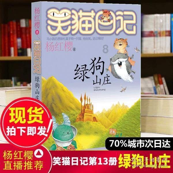 何苏叶和前女友见面，两个人终于冰释前嫌！