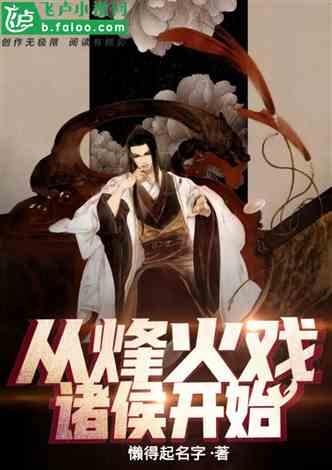 山西最大煤企原董事长受贿上亿:他到哪“老乡”施工队到哪,还收受上百只活羊