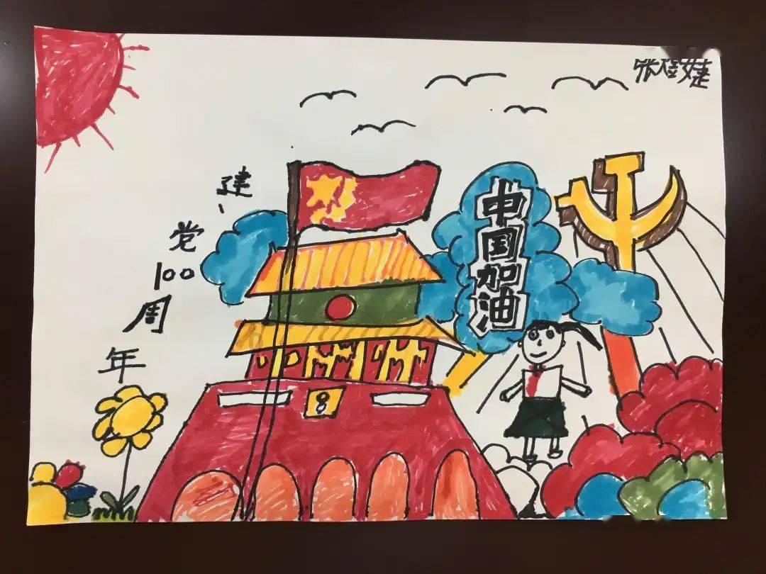 我的英雄学院